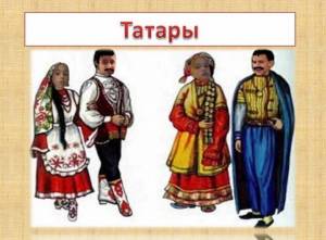 Раскраска татарский костюм #30 #519955