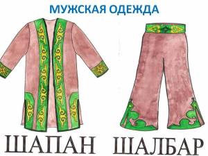 Раскраска татарский костюм для детей национальный #4 #519966