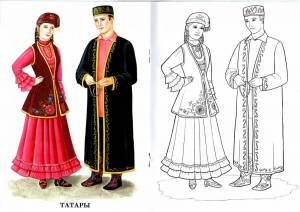Раскраска татарский костюм для детей национальный #22 #519984