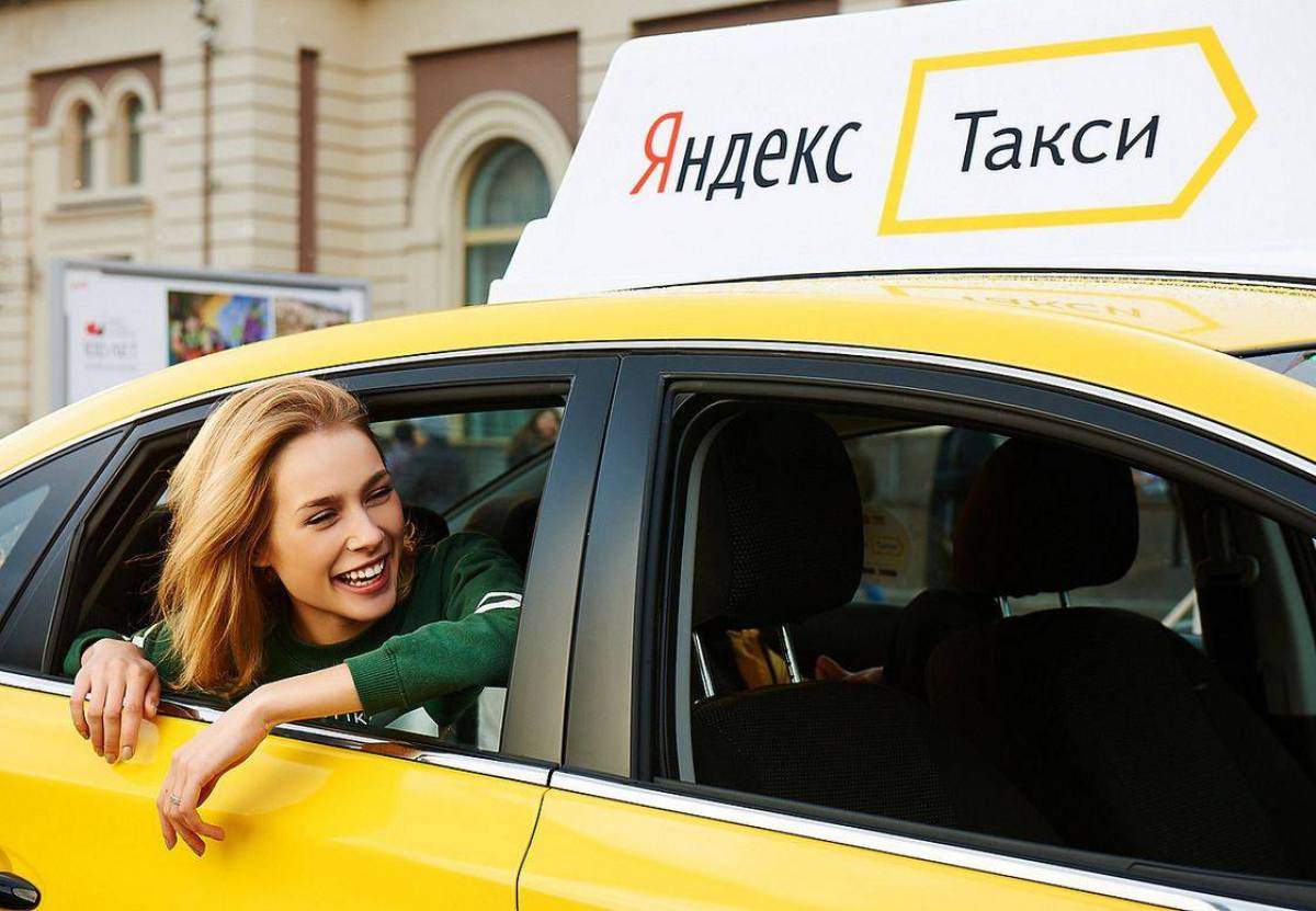 Хочу водитель такси