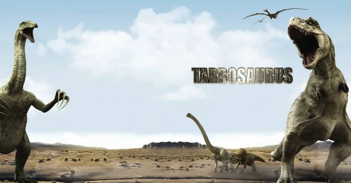 Тарбозавр вперед #28