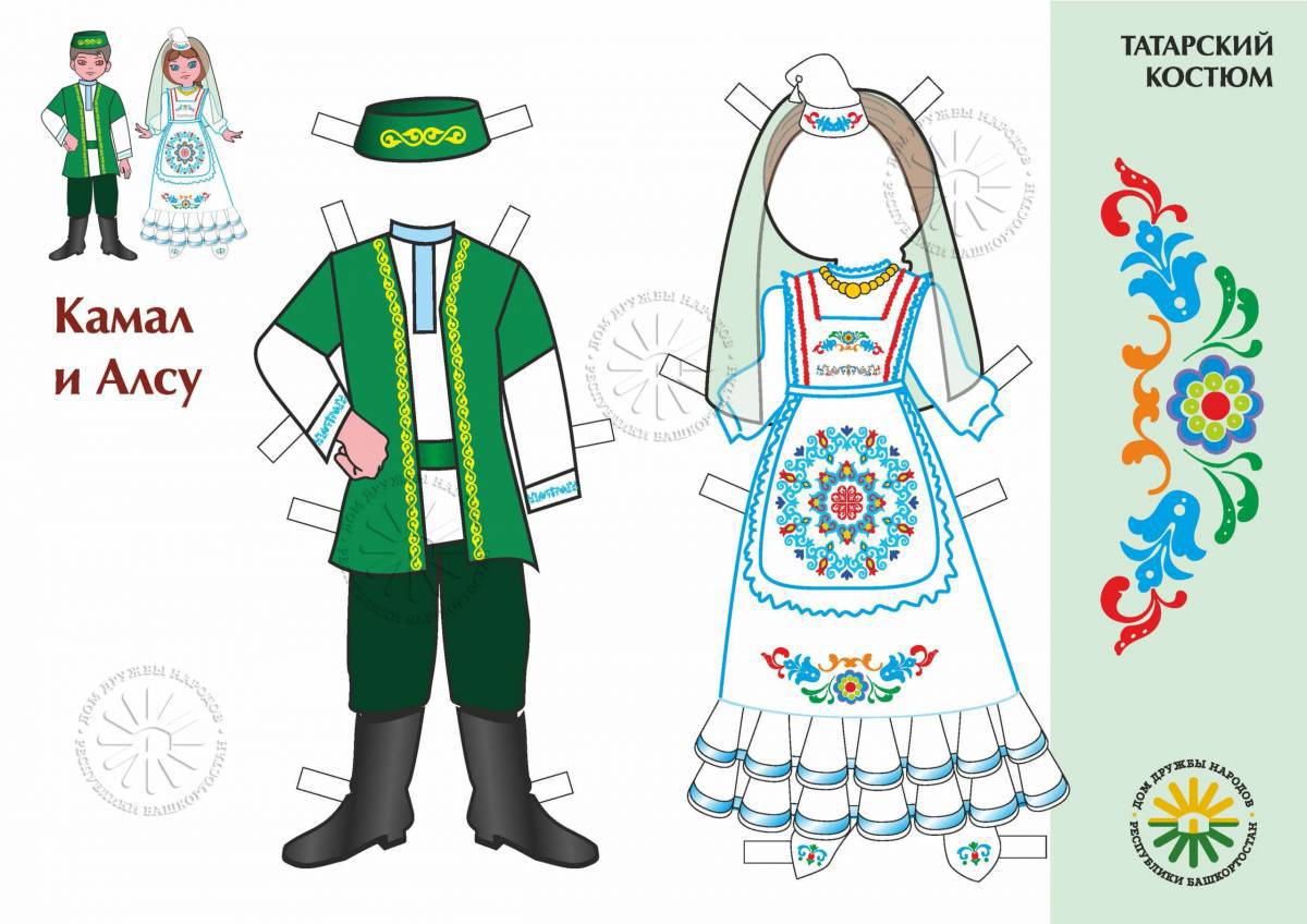 Татарский костюм для детей национальный #33