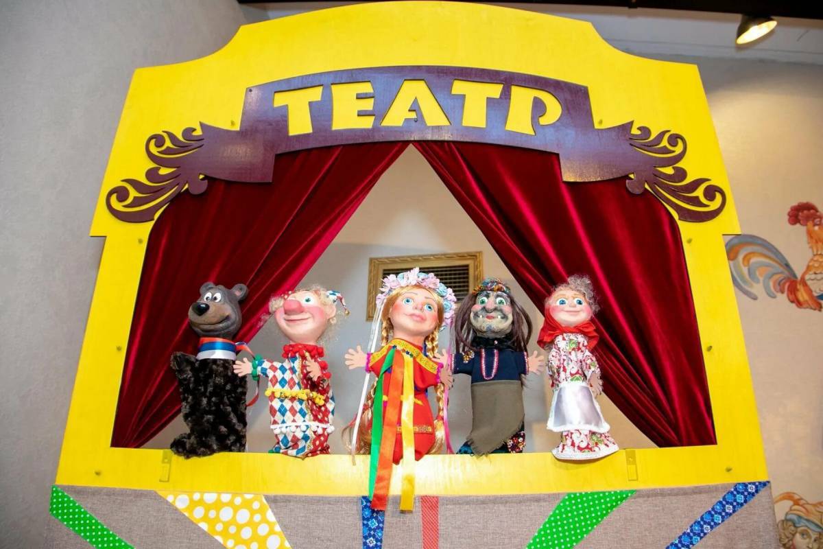 Театр кукольный #1