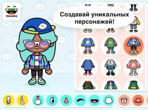 Раскраска тока бока в злом #9 #524445