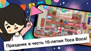 Раскраска тока бока в злом #11 #524447