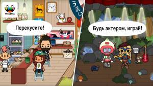 Раскраска тока бока в злом #29 #524465