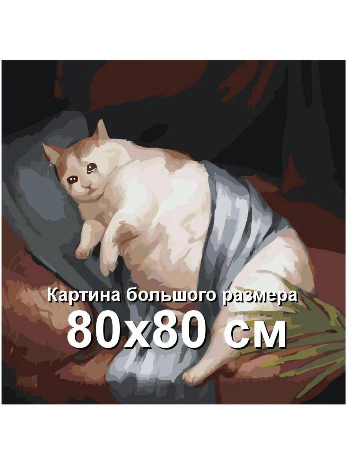 Толстый котик картина по номерам на холсте z na57 40х40 #34