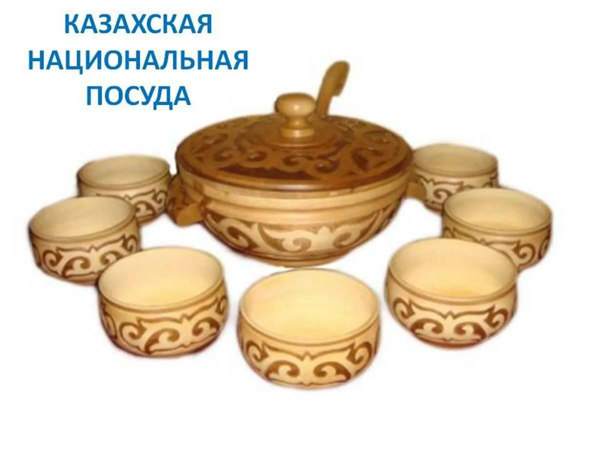 посуда казахстана