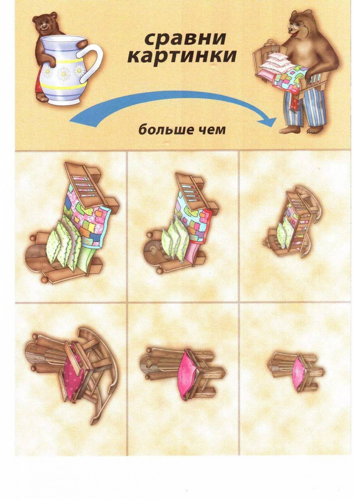 сюжетные картинки 3 медведя