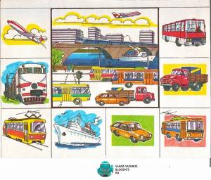 Раскраска транспорт для дошкольников #30 #528111
