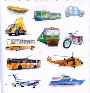 Раскраска транспорт для детей #2 #528200