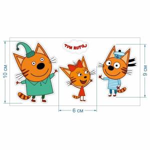 Раскраска три кота для малышей #10 #529103