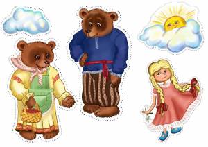 Раскраска три медведя для детей 3 4 лет #31 #529373