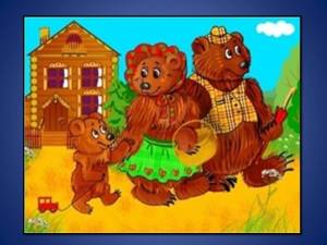 Раскраска три медведя для детей 4 5 лет #26 #529404