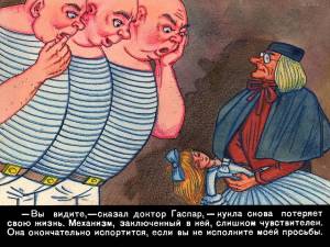 Раскраска три толстяка #11 #529464