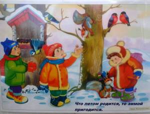 Раскраска труд людей зимой для детей #23 #530096