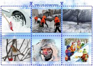 Раскраска труд людей зимой для детей #39 #530112