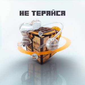 Раскраска тумка #6 #530607