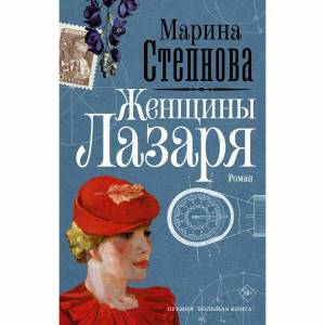 Раскраска у марины книга #19 #531765