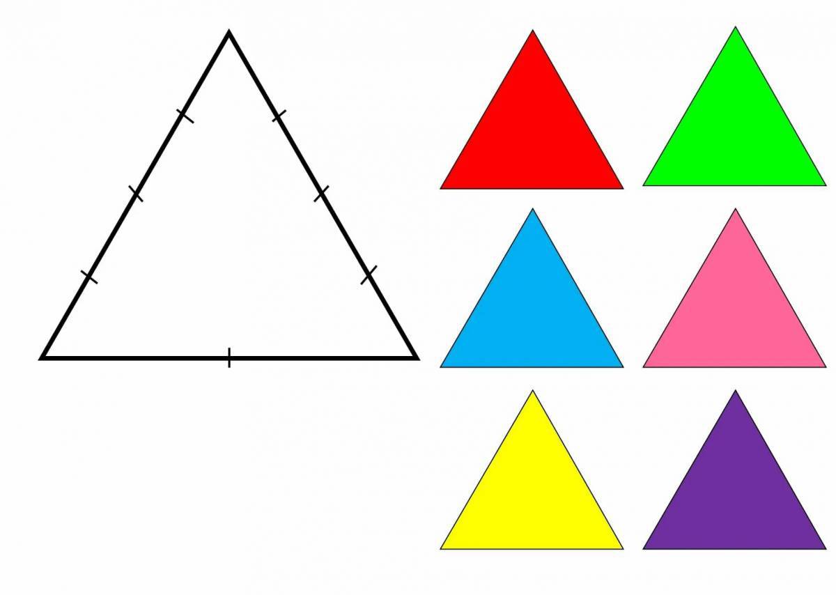 Треугольник для детей #2
