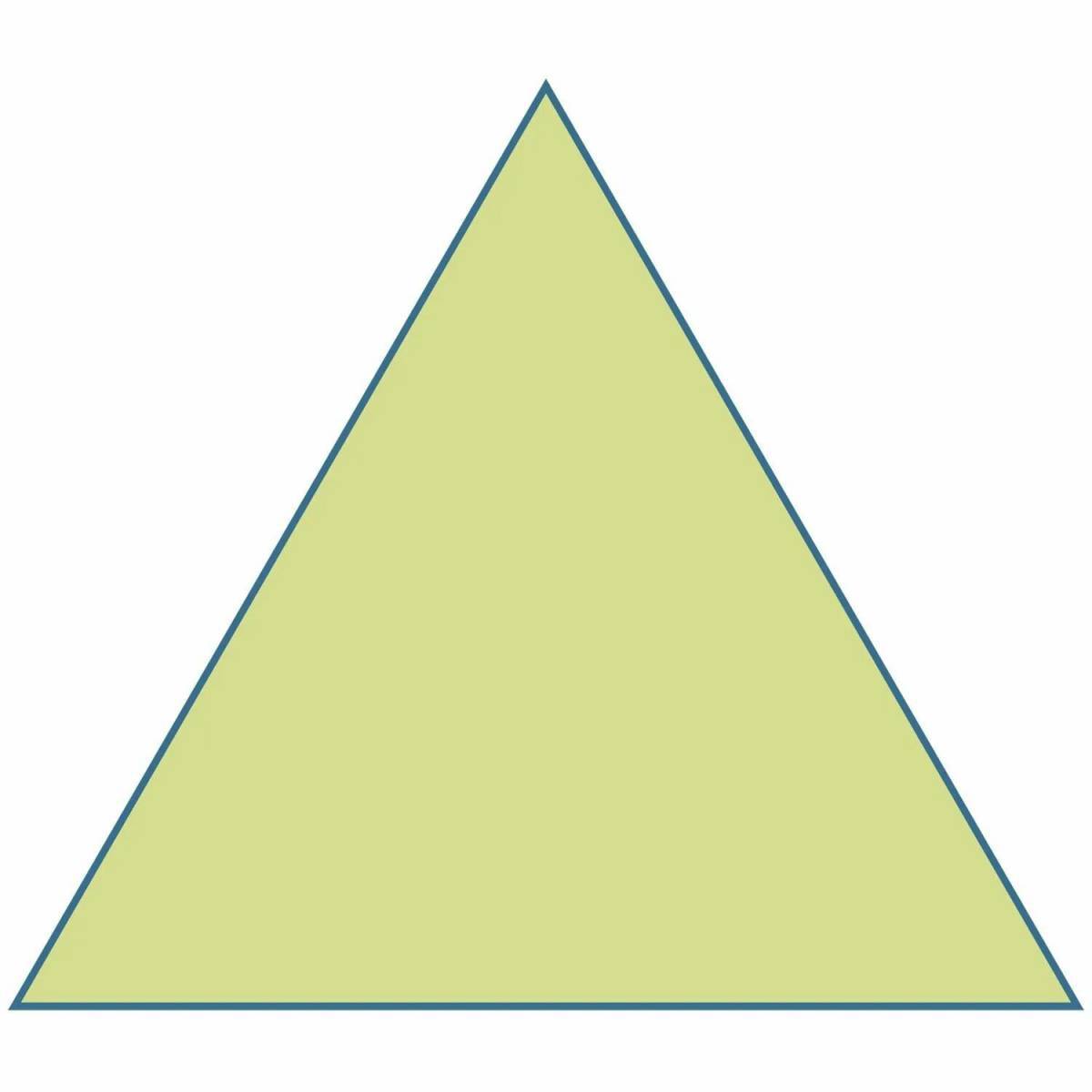 Треугольник для детей #5