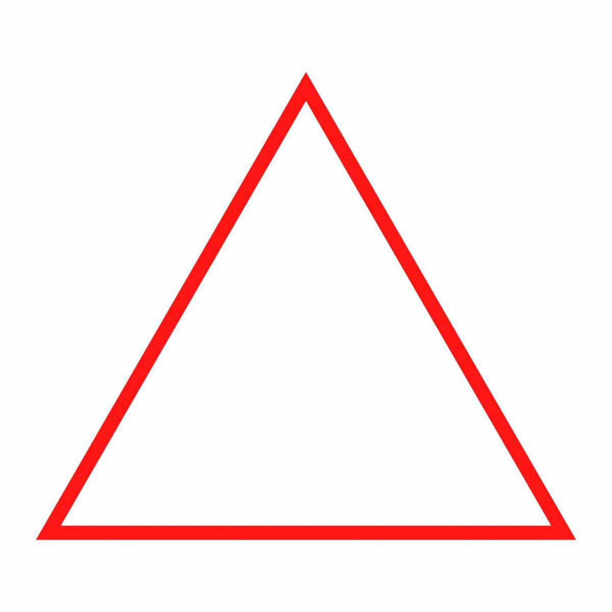 Треугольник для детей #12