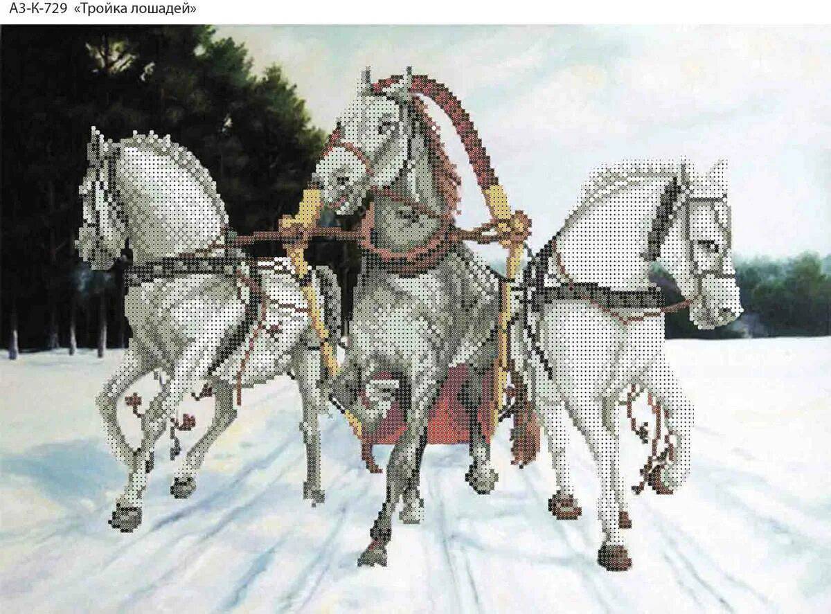 Три белых коня #15