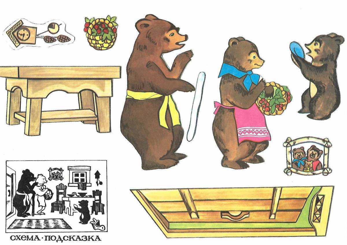 Три медведя для детей 3 4 лет #24