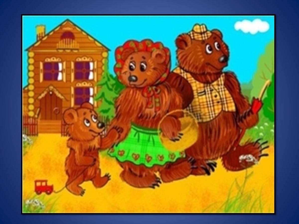 Три медведя для детей 4 5 лет #26