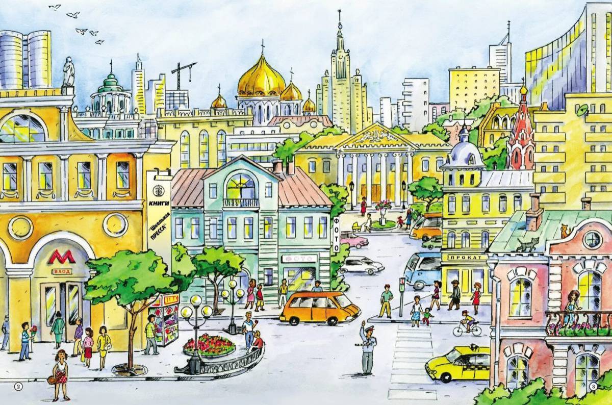 Городская картинка для детей. Дети в городе. Город иллюстрация. Иллюстрации улиц города для детей. Картина города для детей.