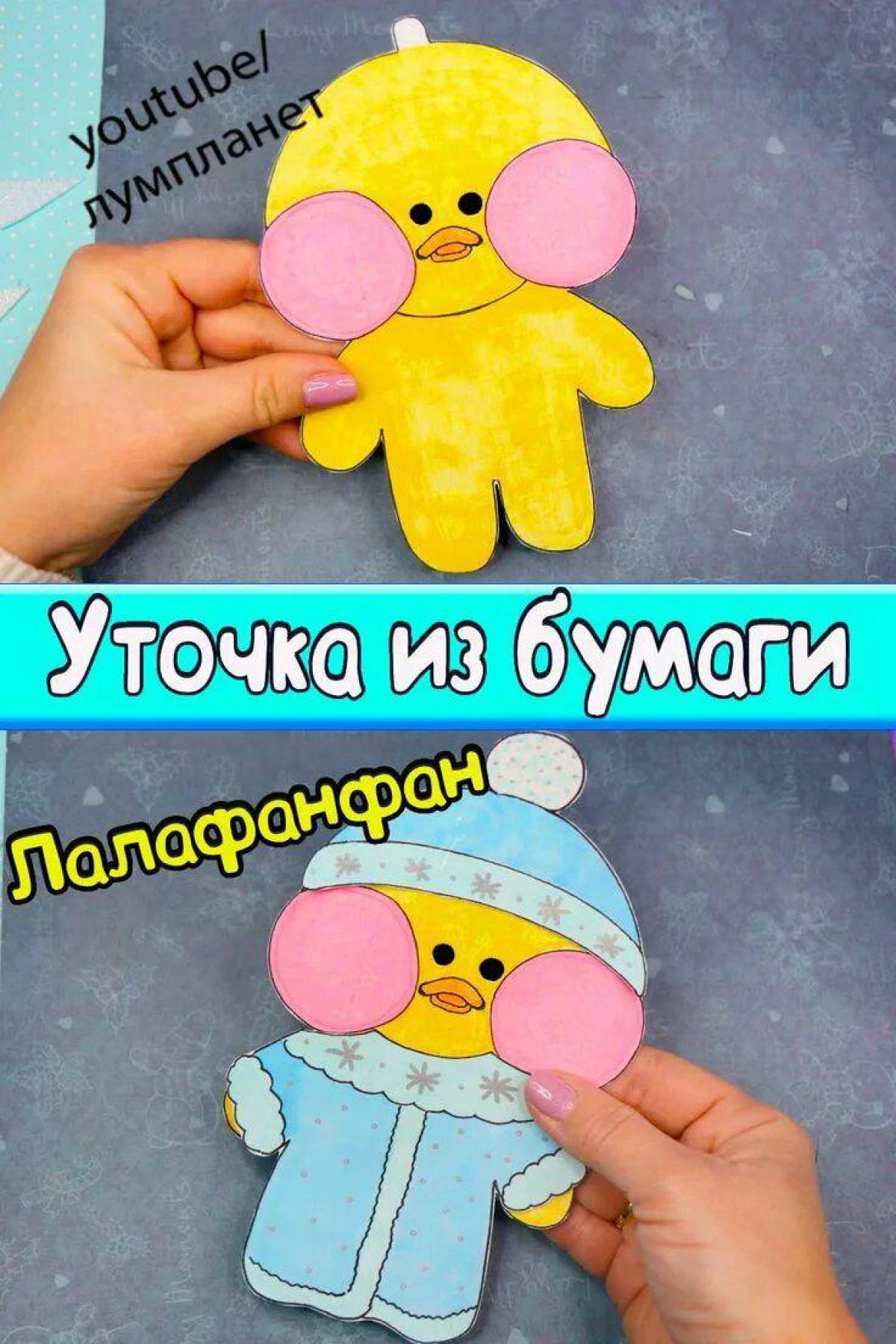 Как делают уточек из бумаги. Как делают уточек из бумаги. Как делают уточек из бумаги. Одежда из бумаги для уточки из тик тока лалафанфан. Игрушки из бумажный для утки.