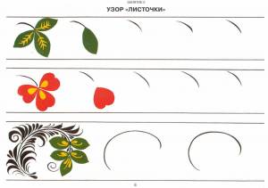 Раскраска узоры и орнаменты для детей #37 #532730