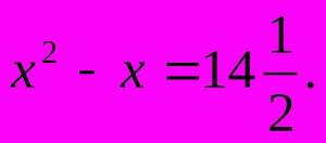 Раскраска уравнения 2 класс #3 #533806