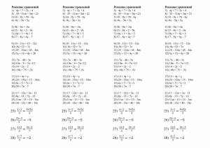 Раскраска уравнения 2 класс #4 #533807