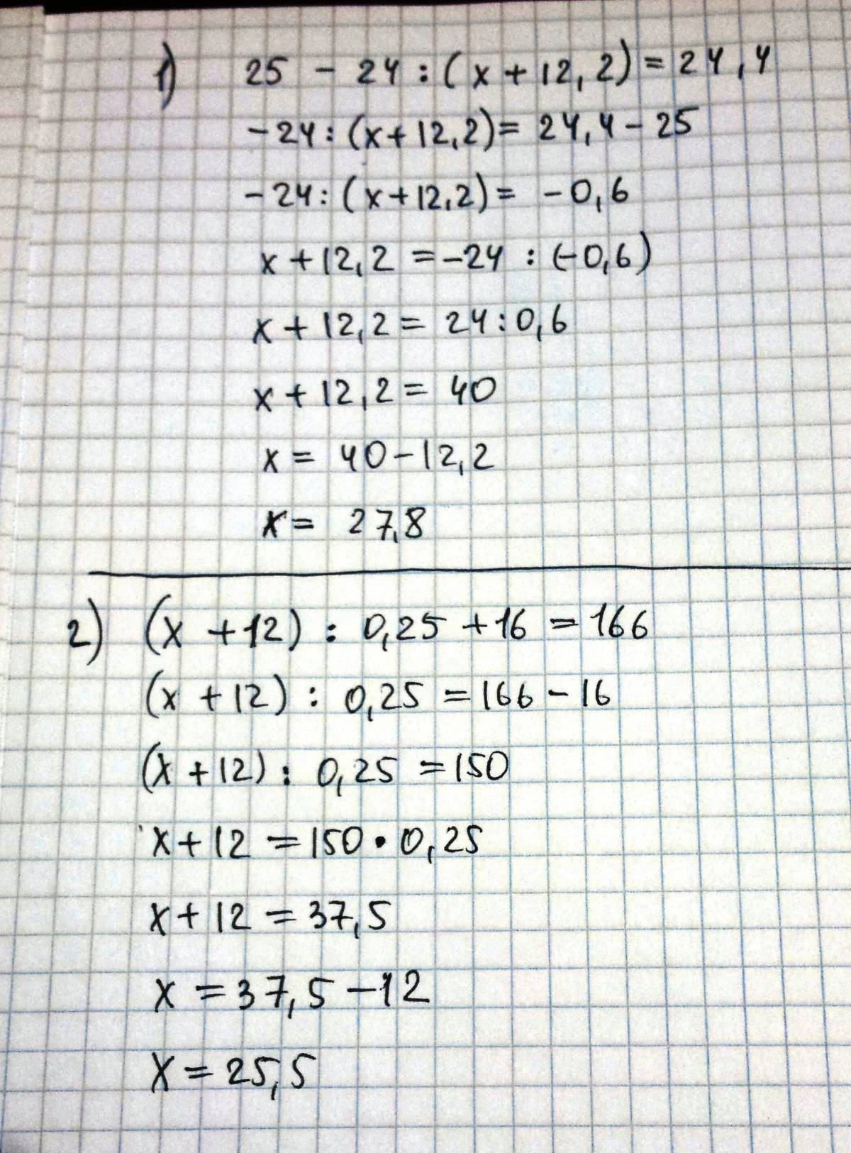 Уравнения 2 класс #14