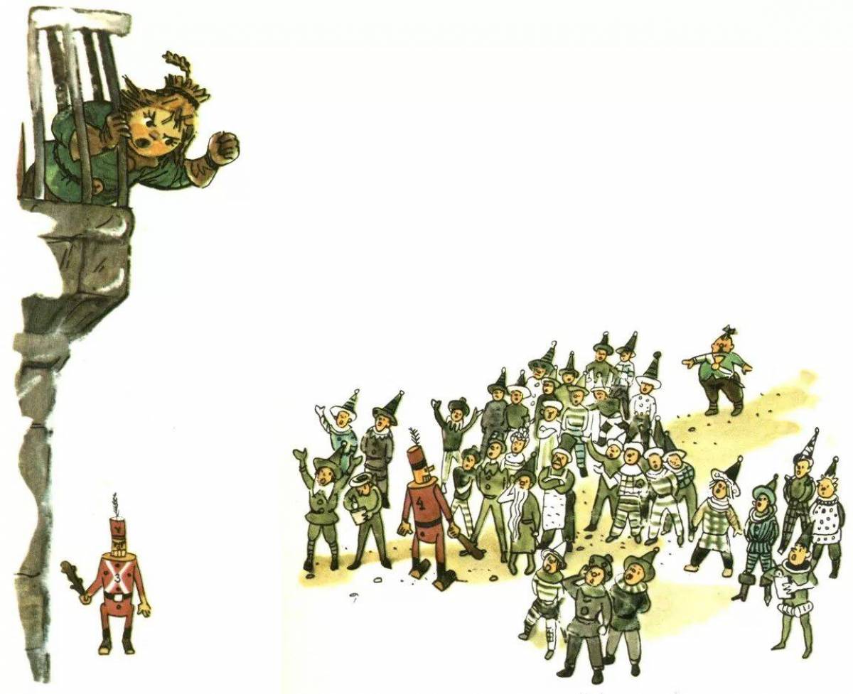 Урфин джюс и его деревянные солдаты #14