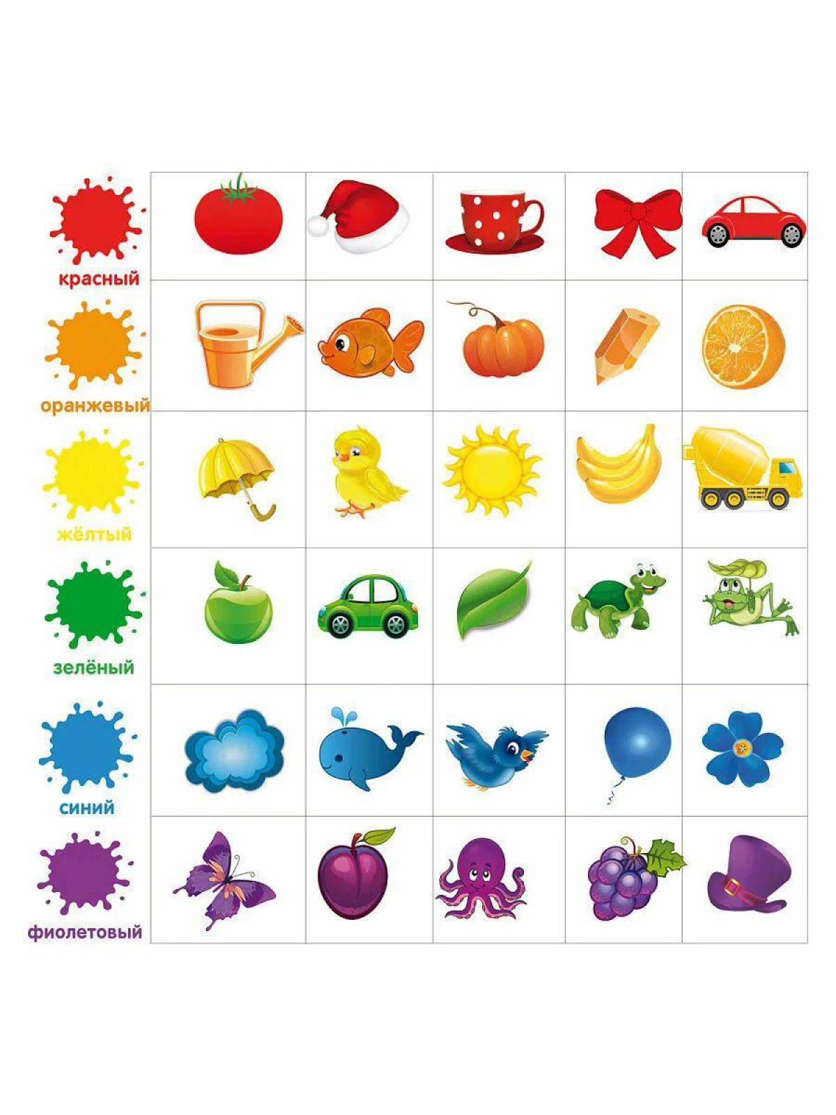 картинки про цвета для детей