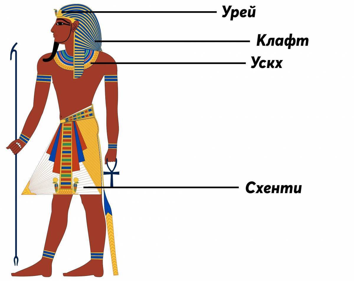 Картинки древнего египта одежда