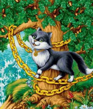 Раскраска ученый кот из сказки пушкина #2 #536016