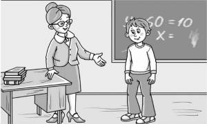 Раскраска учитель и ученик #3 #536237