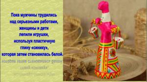 Раскраска филимоновская игрушка картинки #9 #539739