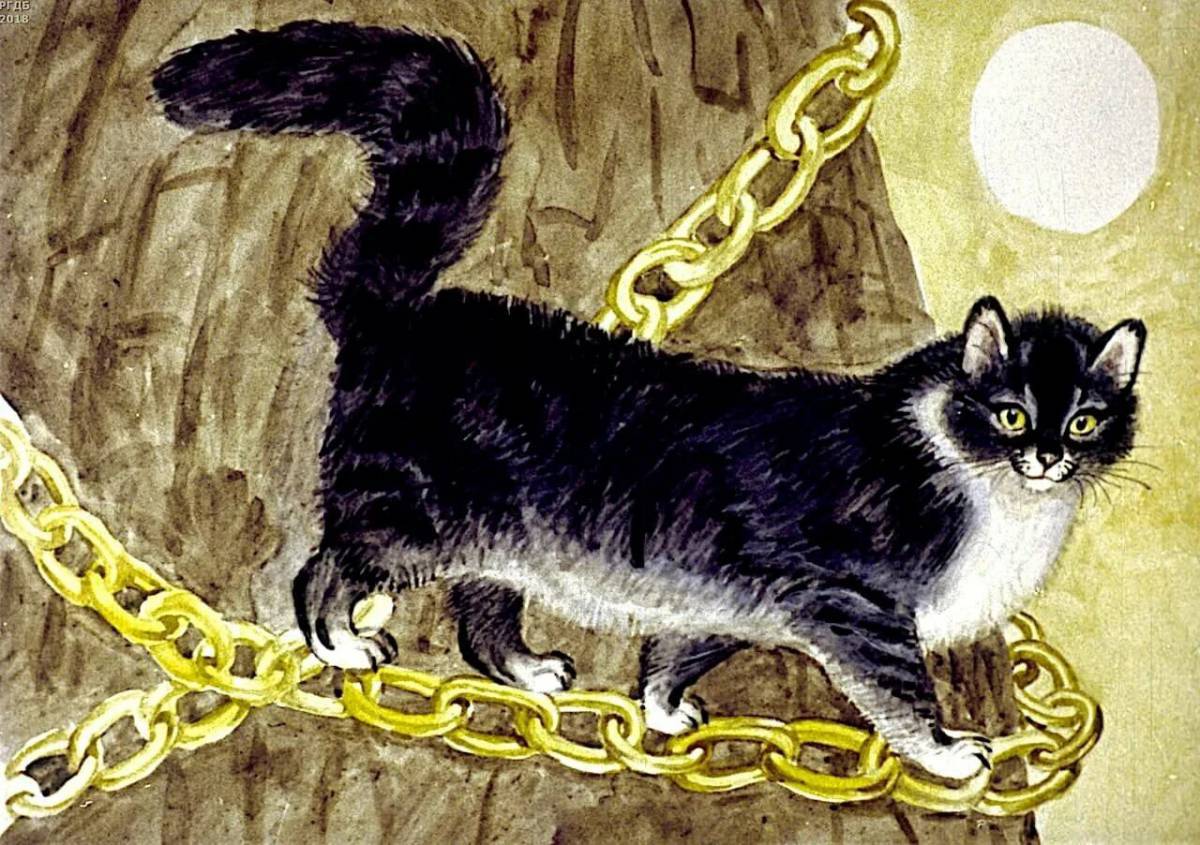 Ученый кот из сказки пушкина #37