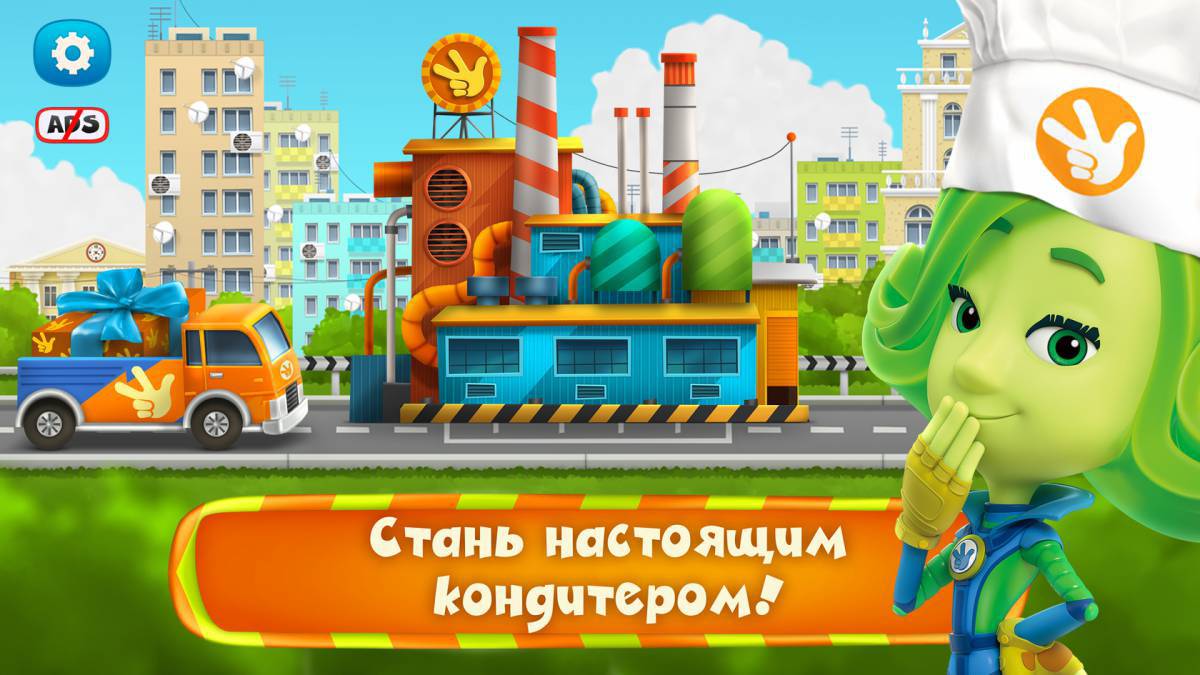 Фиксики игры #27