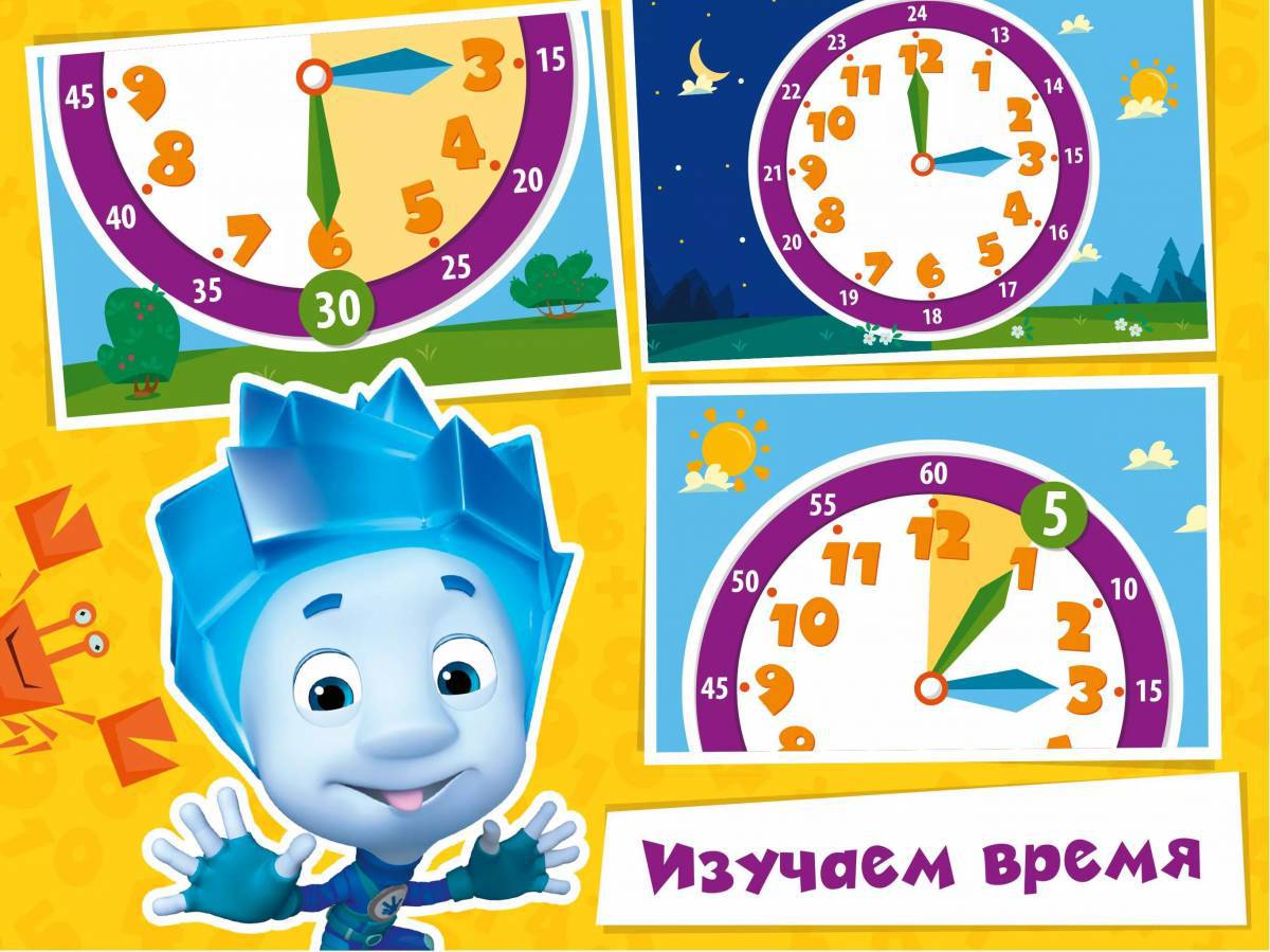 Фиксики игры #30