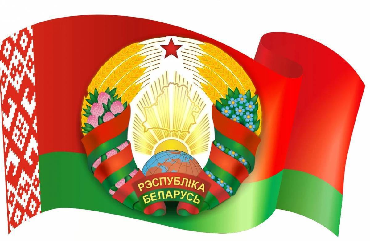 Купить Флаг Рб В Минске Цена