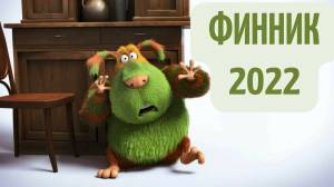 Раскраска финик мультфильм #2 #540290