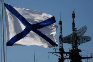 Раскраска флаг андреевский #18 #540610