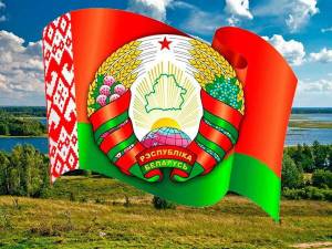 Раскраска флаг беларуси для детей #17 #540675