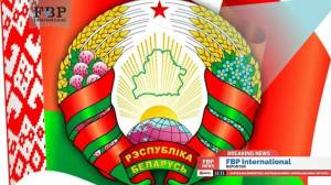 Раскраска флаг беларуси для детей #20 #540678