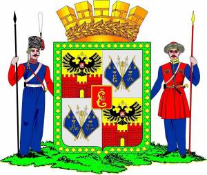 Раскраска флаг и герб краснодарского края #16 #540814